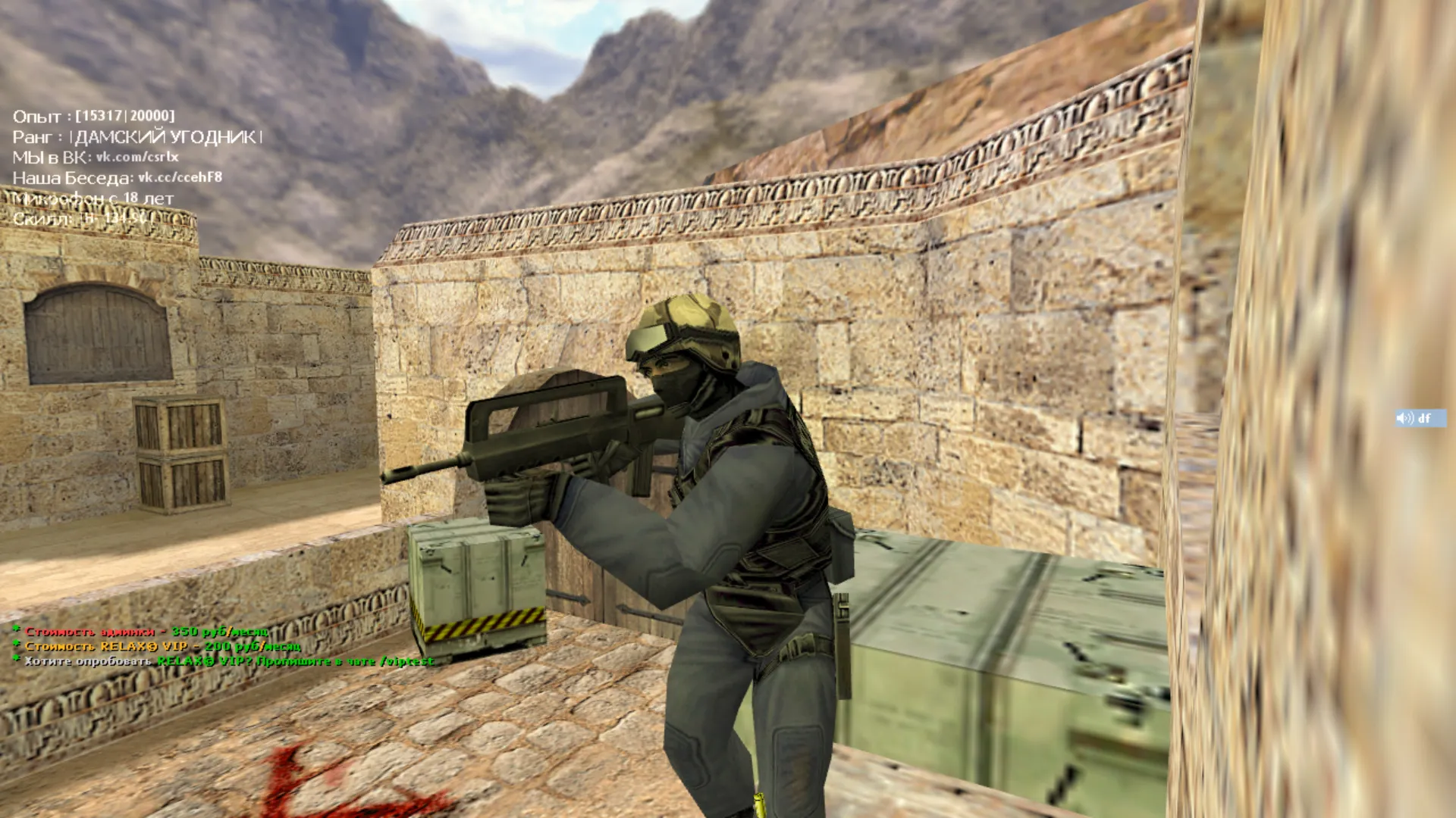Карта cs_mansion_hightower для CS 1.6: тоннели, вышка под AWP, ходы и баланс сторон - скриншот 1