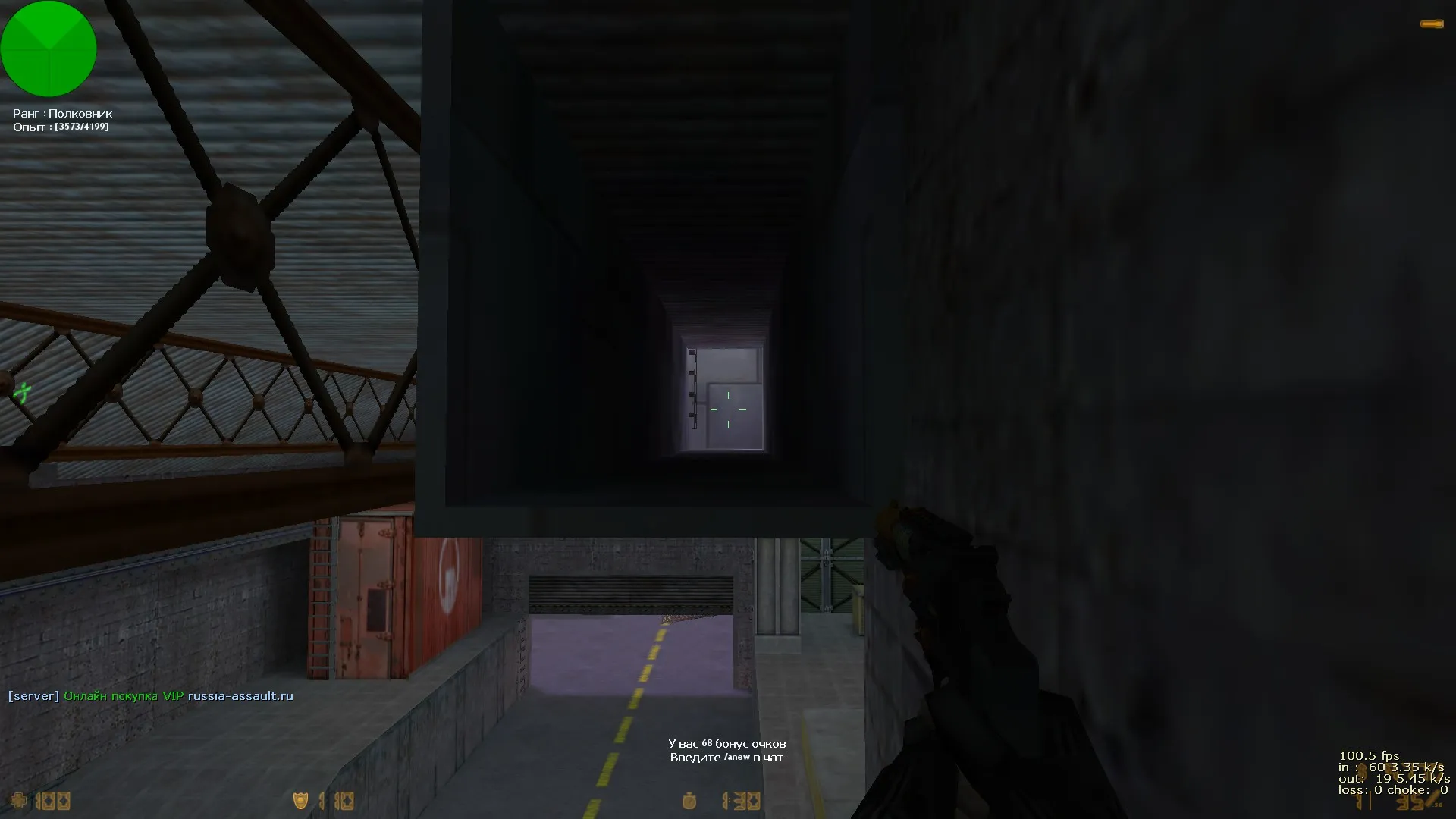 Карта cs_assault2022 для CS 1.6: баланс КТ/ТТ, точки, крышки и нычки, .nav для ботов, оптимизация wpoly/epoly - скриншот 12