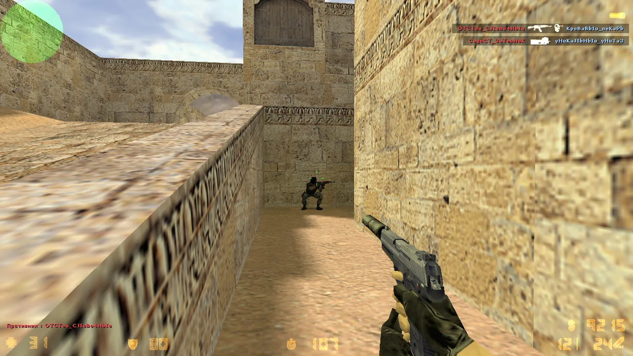CS 1.6 оригинальная версия — screenshot 5