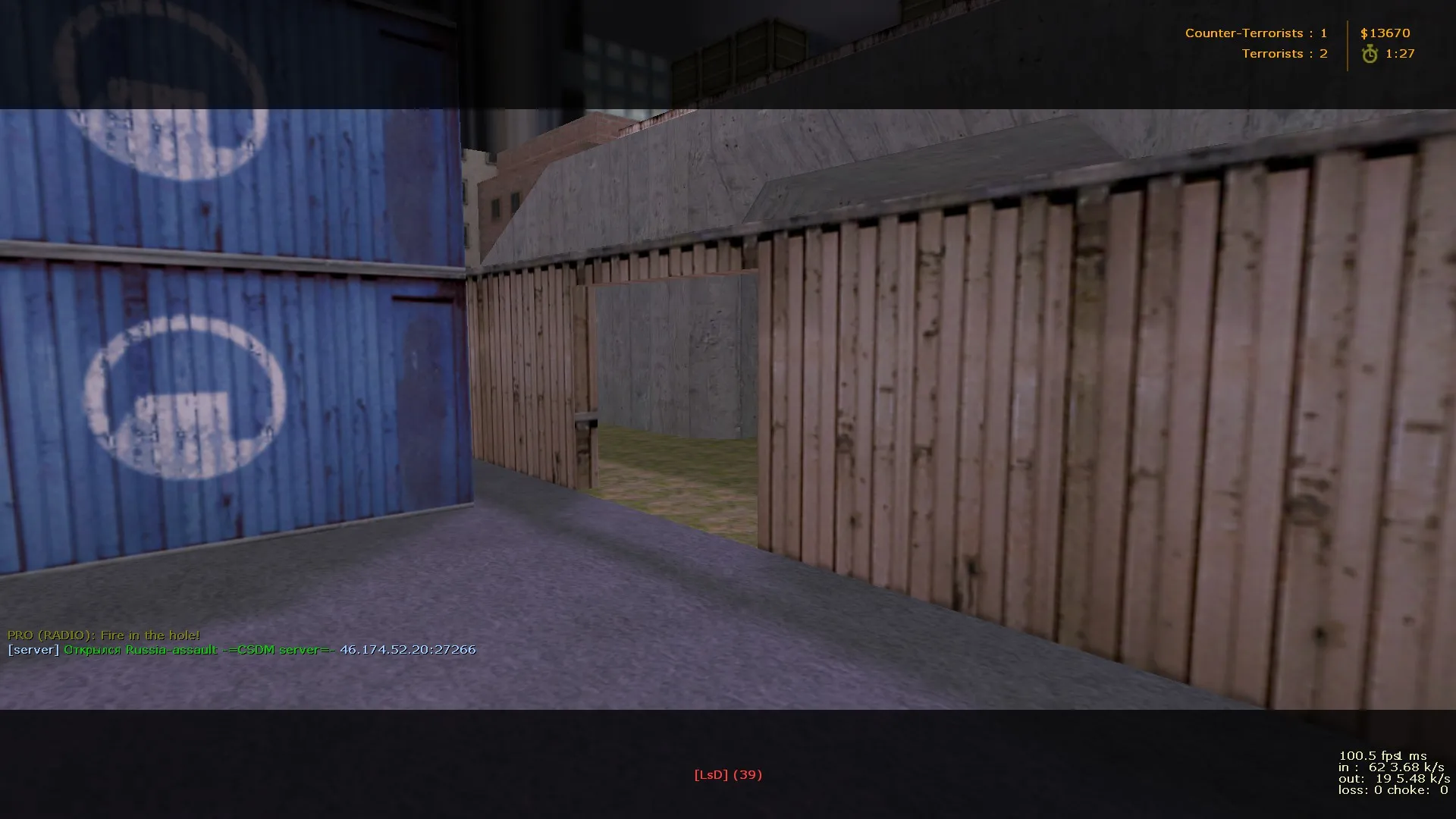 Карта cs_assault2022 для CS 1.6: баланс КТ/ТТ, точки, крышки и нычки, .nav для ботов, оптимизация wpoly/epoly - скриншот 5