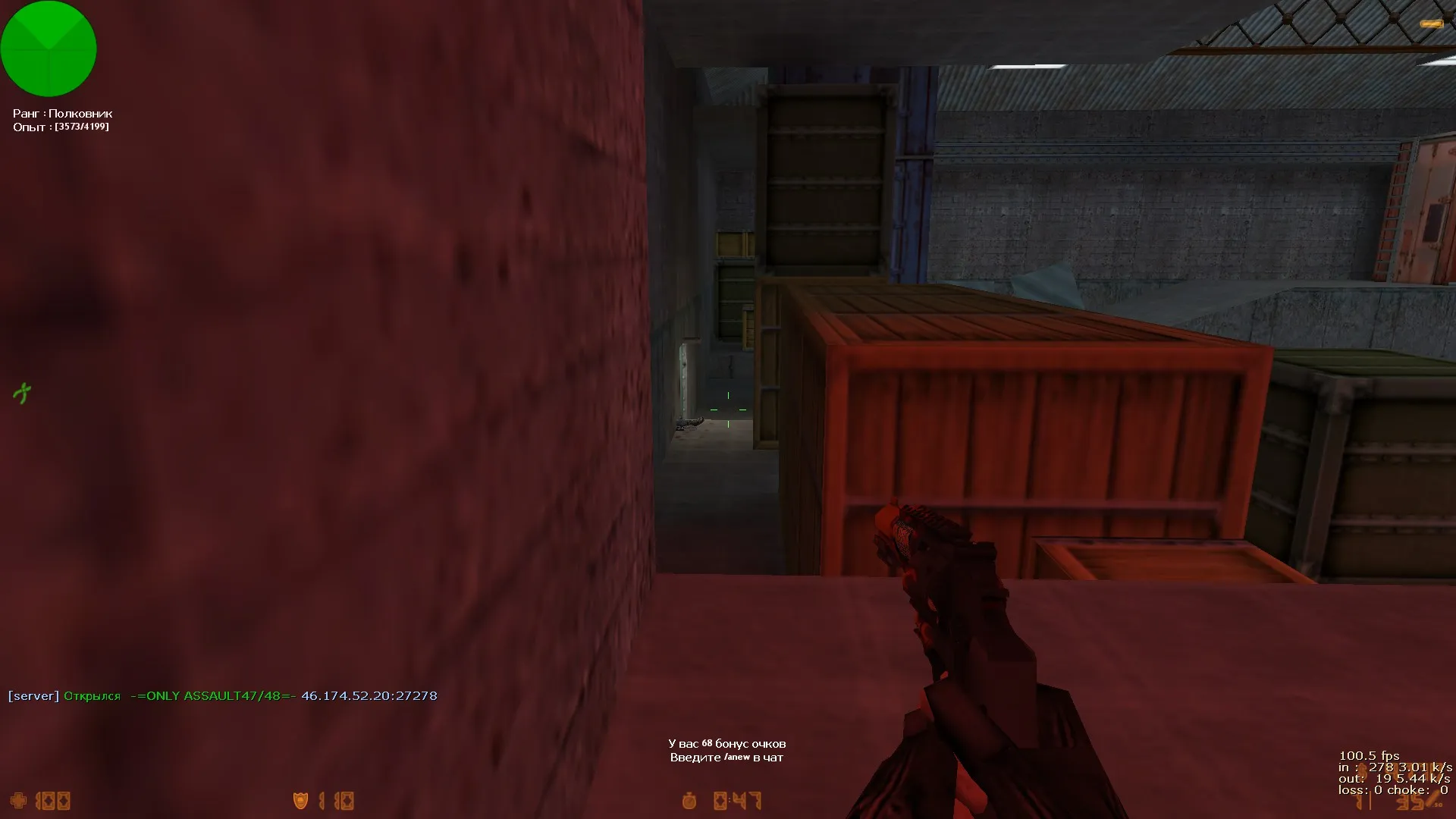 Карта cs_assault2022 для CS 1.6: баланс КТ/ТТ, точки, крышки и нычки, .nav для ботов, оптимизация wpoly/epoly - скриншот 4