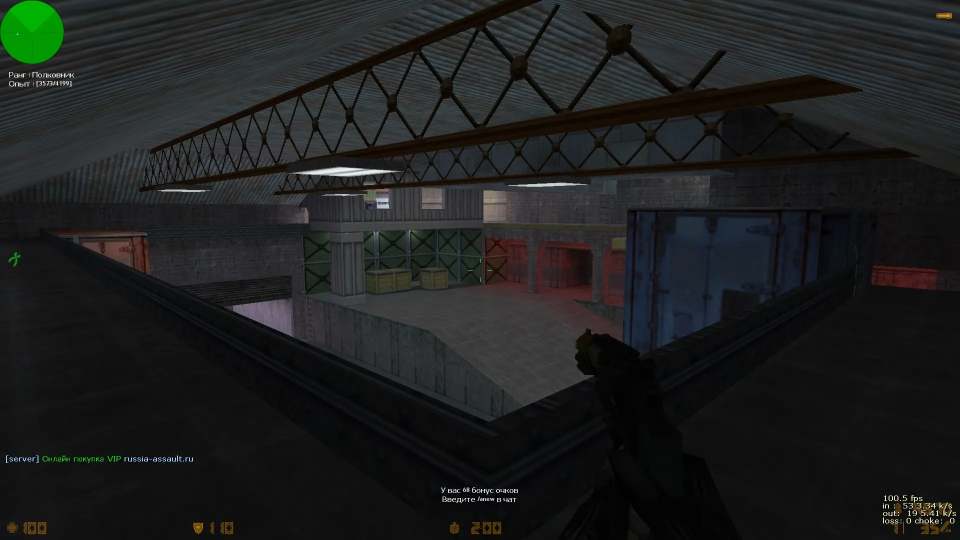 Карта cs_assault2022 для CS 1.6: баланс КТ/ТТ, точки, крышки и нычки, .nav для ботов, оптимизация wpoly/epoly - скриншот 11