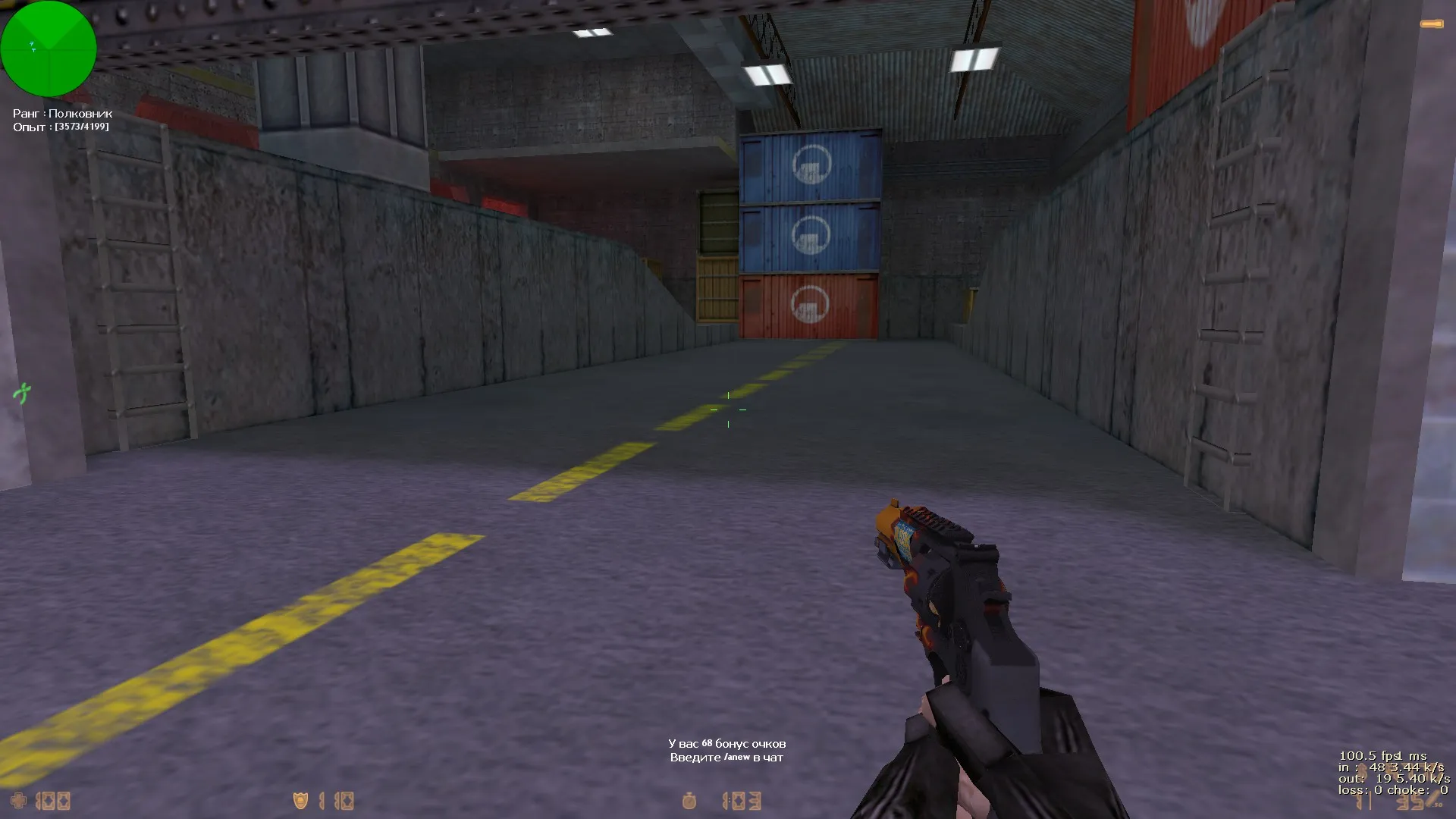 Карта cs_assault2022 для CS 1.6: баланс КТ/ТТ, точки, крышки и нычки, .nav для ботов, оптимизация wpoly/epoly - скриншот 13