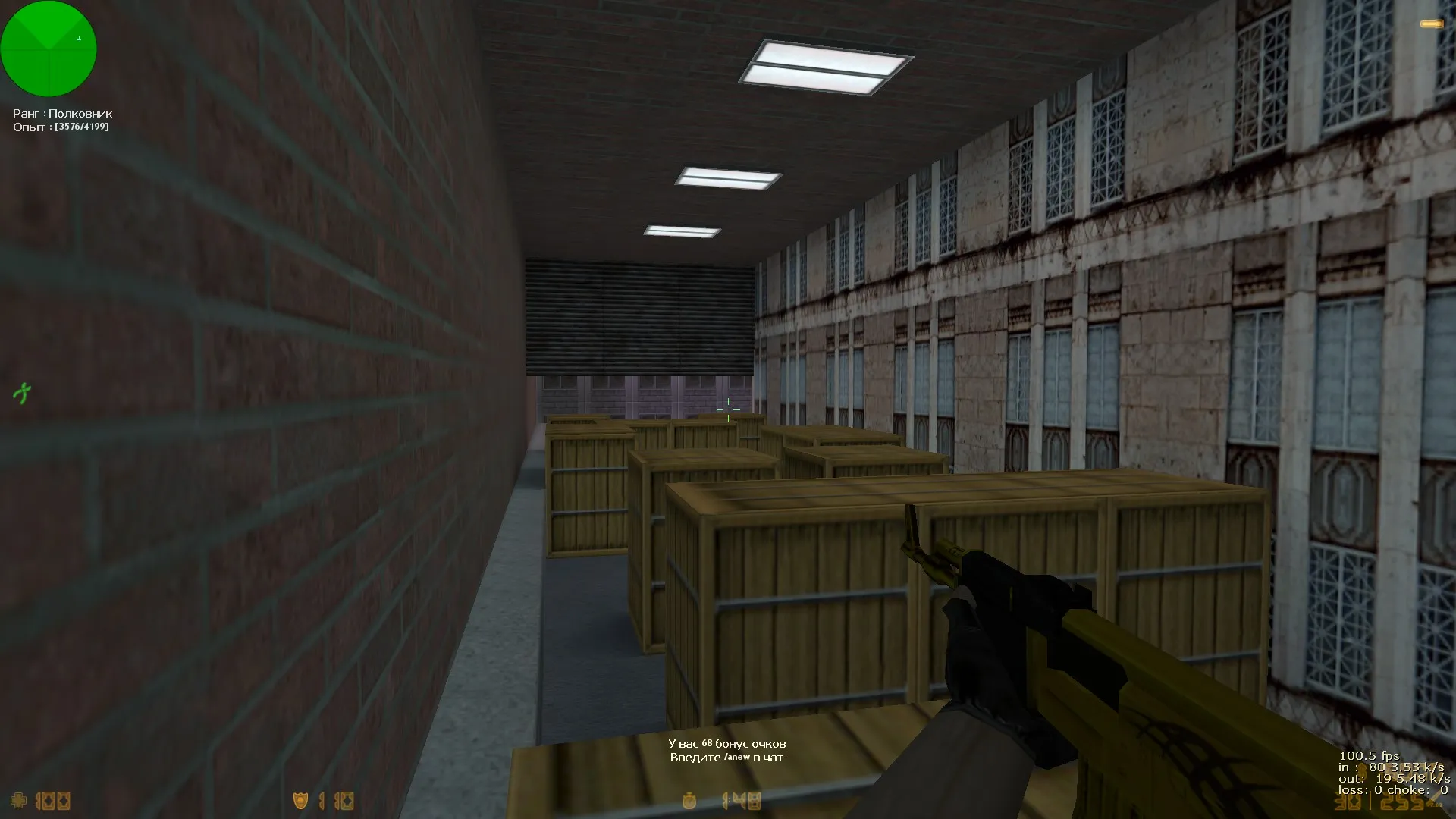 Карта cs_assault2022 для CS 1.6: баланс КТ/ТТ, точки, крышки и нычки, .nav для ботов, оптимизация wpoly/epoly - скриншот 6